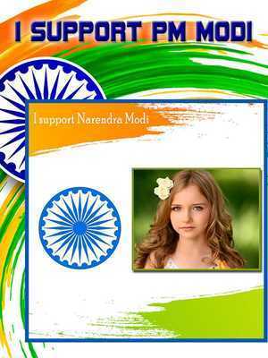 Emulate Android APK I Support PM Modi Ji Emulate Android APK I Support PM Modi Ji