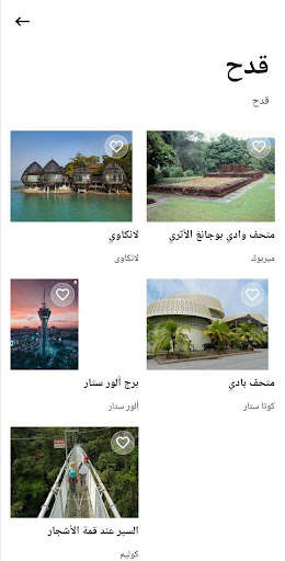 Run android online APK i-Suyyah from MyAndroid or emulate i-Suyyah using MyAndroid