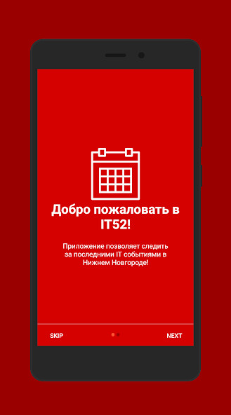 Run android online APK IT52 – IT события и митапы в Н from MyAndroid or emulate IT52 – IT события и митапы в Н using MyAndroid Run android online APK IT52 – IT события и митапы в Н from MyAndroid or emulate IT52 – IT события и митапы в Н using MyAndroid