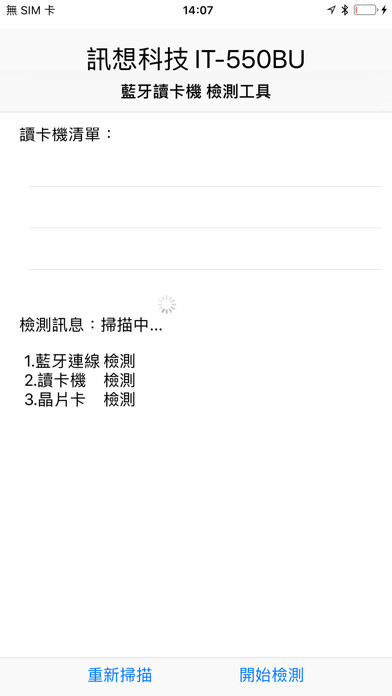 Emulate iPhone app IT-550BU Diagnostic Tool using MyAndroid
