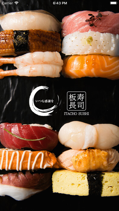 Emulate iPhone app Itacho Sushi (Singapore) using MyAndroid Emulate iPhone app Itacho Sushi (Singapore) using MyAndroid
