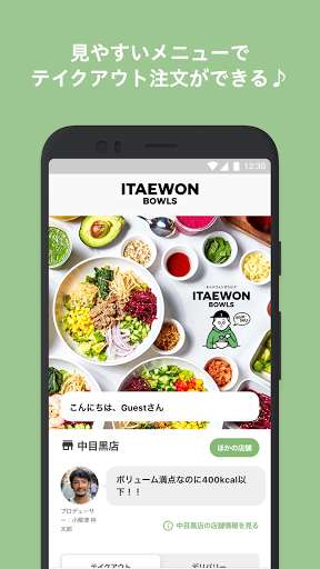 Run android online APK ITAEWON BOWLS / ????????? from MyAndroid or emulate ITAEWON BOWLS / ????????? using MyAndroid Run android online APK ITAEWON BOWLS / ????????? from MyAndroid or emulate ITAEWON BOWLS / ????????? using MyAndroid