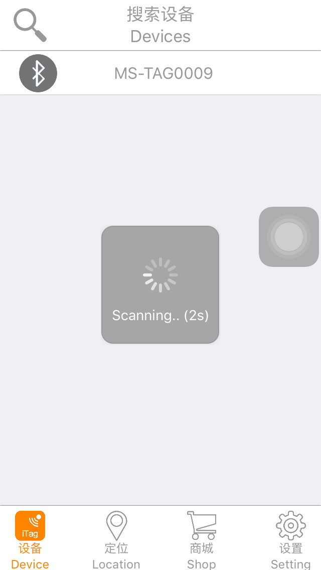Emulate iPhone app iTag Pro using MyAndroid Emulate iPhone app iTag Pro using MyAndroid