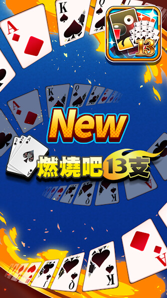 Run android online APK iTaiwan ChinesePoker from MyAndroid or emulate iTaiwan ChinesePoker using MyAndroid Run android online APK iTaiwan ChinesePoker from MyAndroid or emulate iTaiwan ChinesePoker using MyAndroid