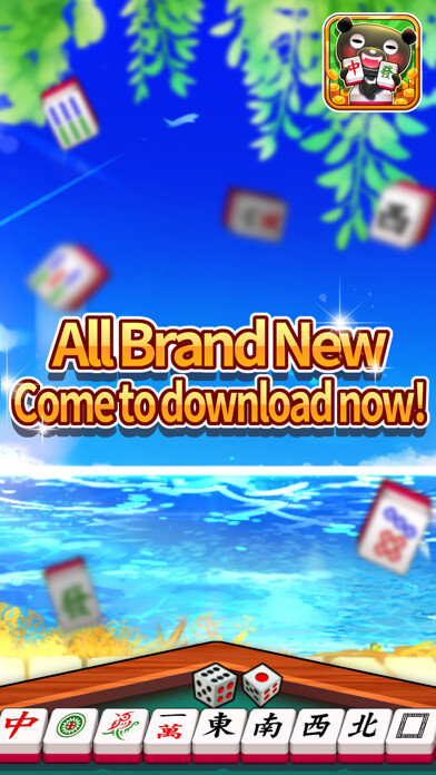 Emulate iPhone app iTaiwan Mahjong using MyAndroid Emulate iPhone app iTaiwan Mahjong using MyAndroid