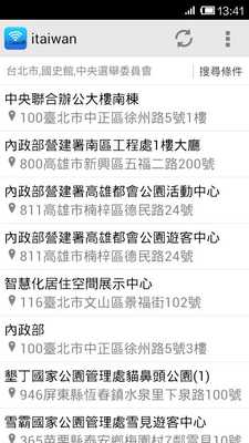 Emulate Android APK itaiwan