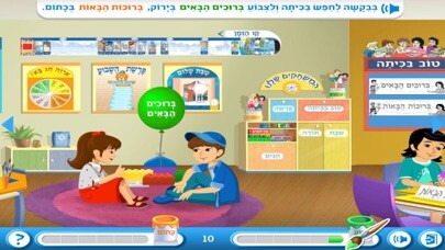 Emulate iPhone app iTaLAM using MyAndroid Emulate iPhone app iTaLAM using MyAndroid