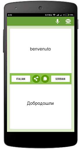 Run android online APK Italiano-serbo Translator from MyAndroid or emulate Italiano-serbo Translator using MyAndroid Run android online APK Italiano-serbo Translator from MyAndroid or emulate Italiano-serbo Translator using MyAndroid
