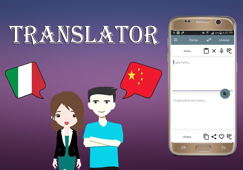 Run android online APK Italian To Chinese Translator from MyAndroid or emulate Italian To Chinese Translator using MyAndroid