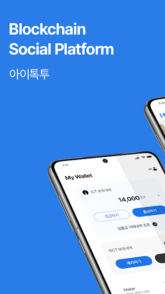 Run android online APK Italktoo from MyAndroid or emulate Italktoo using MyAndroid Run android online APK Italktoo from MyAndroid or emulate Italktoo using MyAndroid