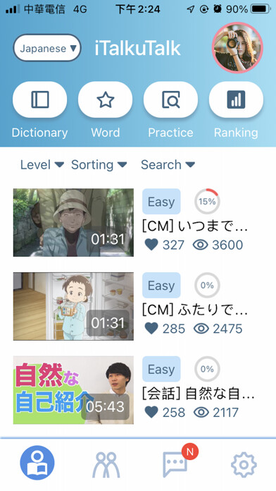 Run android online APK iTalkuTalk: AI recognition from MyAndroid or emulate iTalkuTalk: AI recognition using MyAndroid Run android online APK iTalkuTalk: AI recognition from MyAndroid or emulate iTalkuTalk: AI recognition using MyAndroid