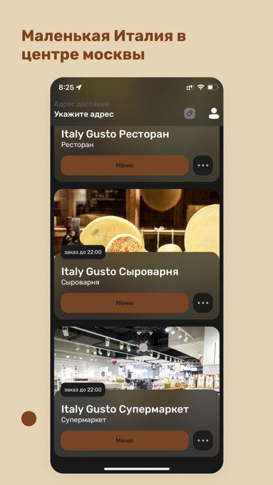 Emulate iPhone app Italy Gusto using MyAndroid Emulate iPhone app Italy Gusto using MyAndroid