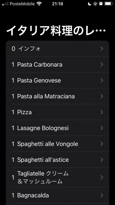 Emulate iPhone app itaryo using MyAndroid
