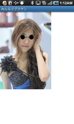Emulate Android APK It becomes the photograph whic