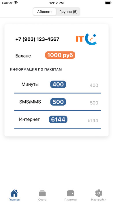 Emulate iPhone app ITC Mobile using MyAndroid Emulate iPhone app ITC Mobile using MyAndroid