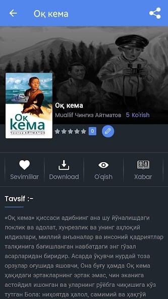 Run android online APK iTeach E-Books from MyAndroid or emulate iTeach E-Books using MyAndroid