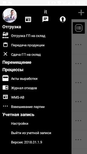 Run android online APK IT-Enterprise.Mobility from MyAndroid or emulate IT-Enterprise.Mobility using MyAndroid