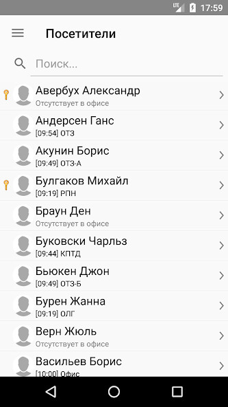Run android online APK СКД IT-Enterprise from MyAndroid or emulate СКД IT-Enterprise using MyAndroid Run android online APK СКД IT-Enterprise from MyAndroid or emulate СКД IT-Enterprise using MyAndroid