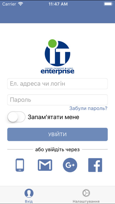 Emulate iPhone app IT-Enterprise.SmartManager2019 using MyAndroid
