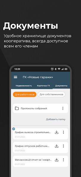 Run android online APK ITgarage from MyAndroid or emulate ITgarage using MyAndroid Run android online APK ITgarage from MyAndroid or emulate ITgarage using MyAndroid