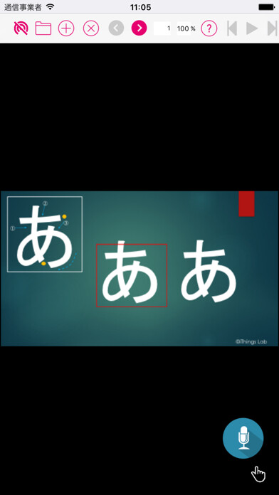 Emulate iPhone app iThings Remote - ?????????? using MyAndroid Emulate iPhone app iThings Remote - ?????????? using MyAndroid