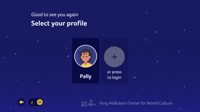 Emulate iPhone app Ithra Kids using MyAndroid