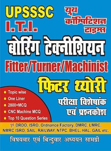 Run android online APK ITI Boring Technician-Fitter Theory Exam Book from MyAndroid or emulate ITI Boring Technician-Fitter Theory Exam Book using MyAndroid Run android online APK ITI Boring Technician-Fitter Theory Exam Book from MyAndroid or emulate ITI Boring Technician-Fitter Theory Exam Book using MyAndroid