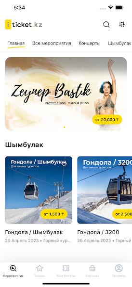 Run android online APK iTicket.KZ - Online tickets from MyAndroid or emulate iTicket.KZ - Online tickets using MyAndroid Run android online APK iTicket.KZ - Online tickets from MyAndroid or emulate iTicket.KZ - Online tickets using MyAndroid