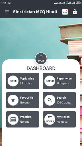 Run android online APK ITI Electrician MCQ App Hindi from MyAndroid or emulate ITI Electrician MCQ App Hindi using MyAndroid