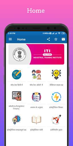 Run android online APK ITI Electrician Question Bank from MyAndroid or emulate ITI Electrician Question Bank using MyAndroid Run android online APK ITI Electrician Question Bank from MyAndroid or emulate ITI Electrician Question Bank using MyAndroid