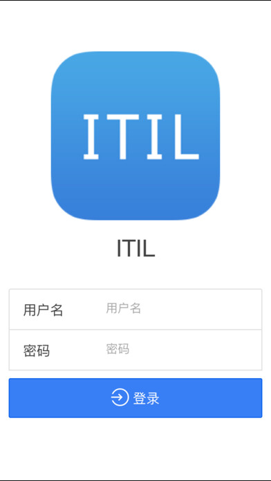 Emulate iPhone app ITIL运维 using MyAndroid