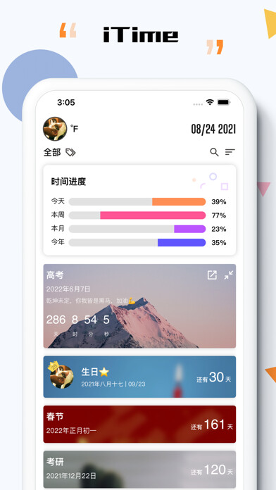 Emulate iPhone app itime (countdown&anniversary) using MyAndroid Emulate iPhone app itime (countdown&anniversary) using MyAndroid