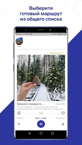 Run android online APK Itinerary from MyAndroid or emulate Itinerary using MyAndroid Run android online APK Itinerary from MyAndroid or emulate Itinerary using MyAndroid