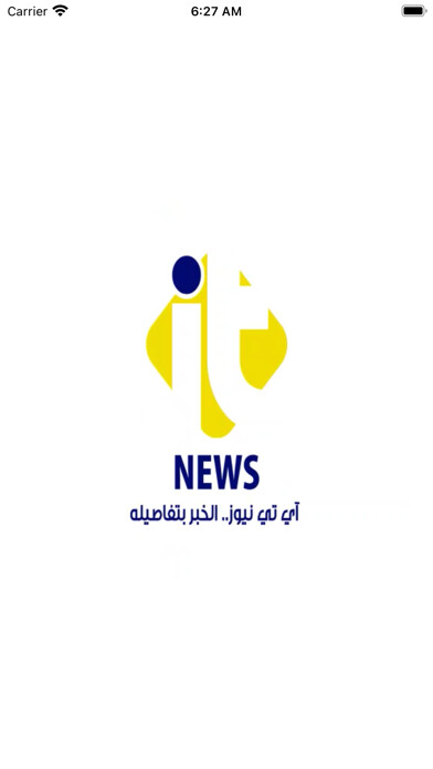 Emulate iPhone app IT News using MyAndroid Emulate iPhone app IT News using MyAndroid