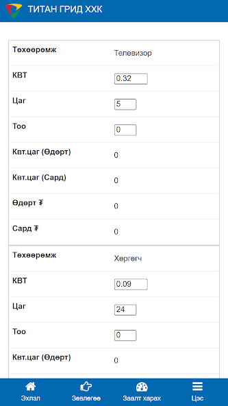 Run android online APK iTog from MyAndroid or emulate iTog using MyAndroid Run android online APK iTog from MyAndroid or emulate iTog using MyAndroid
