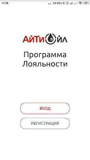 Run android online APK ITOil - Card from MyAndroid or emulate ITOil - Card using MyAndroid