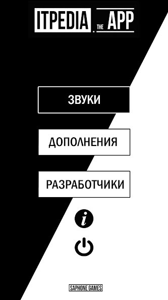 Run android online APK iTpedia The App from MyAndroid or emulate iTpedia The App using MyAndroid