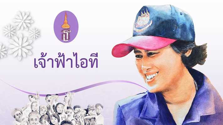 Emulate Android APK IT Princess Emulate Android APK IT Princess