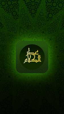 Emulate Android APK Itr Al Kalam Emulate Android APK Itr Al Kalam