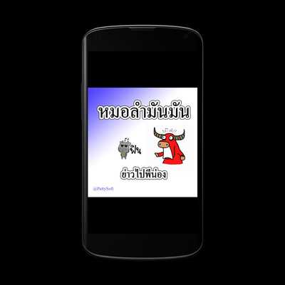 Emulate Android APK Its admin Emulate Android APK Its admin