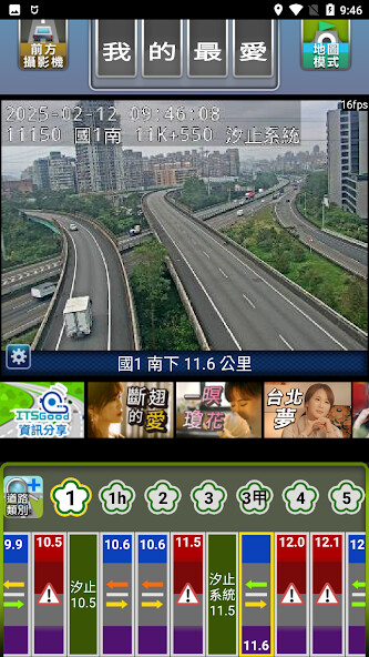 Run android online APK 高速公路/省道都市 ITSGood RoadCam 即時影像 from MyAndroid or emulate 高速公路/省道都市 ITSGood RoadCam 即時影像 using MyAndroid Run android online APK 高速公路/省道都市 ITSGood RoadCam 即時影像 from MyAndroid or emulate 高速公路/省道都市 ITSGood RoadCam 即時影像 using MyAndroid