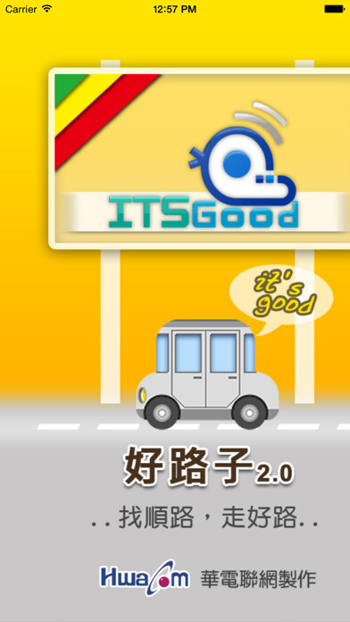 Emulate iPhone app ITSGood 好路子 RoadQuk using MyAndroid Emulate iPhone app ITSGood 好路子 RoadQuk using MyAndroid