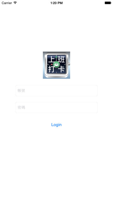Emulate iPhone app ITSGood 出勤打卡 using MyAndroid Emulate iPhone app ITSGood 出勤打卡 using MyAndroid