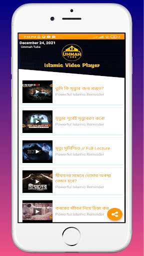 Run android online APK i Tube: Islamic video player from MyAndroid or emulate i Tube: Islamic video player using MyAndroid Run android online APK i Tube: Islamic video player from MyAndroid or emulate i Tube: Islamic video player using MyAndroid