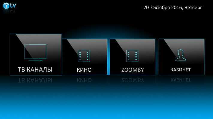 Emulate Android APK ITV Smart Emulate Android APK ITV Smart