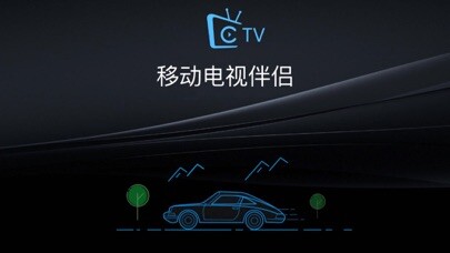 Emulate iPhone app iTvTopPlayer using MyAndroid