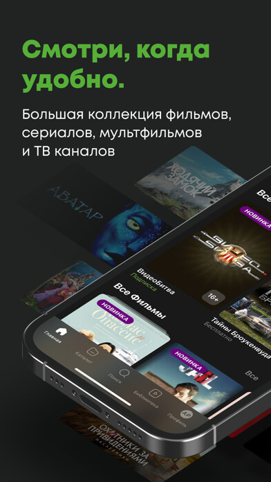 Emulate iPhone app iTV.uz using MyAndroid Emulate iPhone app iTV.uz using MyAndroid