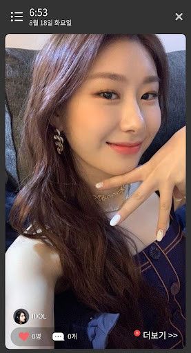 Run android online APK Itzy Wallpaper from MyAndroid or emulate Itzy Wallpaper using MyAndroid Run android online APK Itzy Wallpaper from MyAndroid or emulate Itzy Wallpaper using MyAndroid
