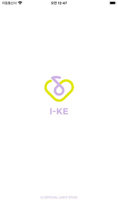 Emulate iPhone app IU I-KE using MyAndroid Emulate iPhone app IU I-KE using MyAndroid