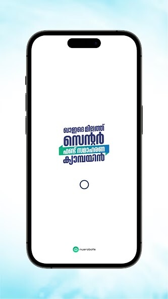 Run android online APK IUML QMC from MyAndroid or emulate IUML QMC using MyAndroid Run android online APK IUML QMC from MyAndroid or emulate IUML QMC using MyAndroid